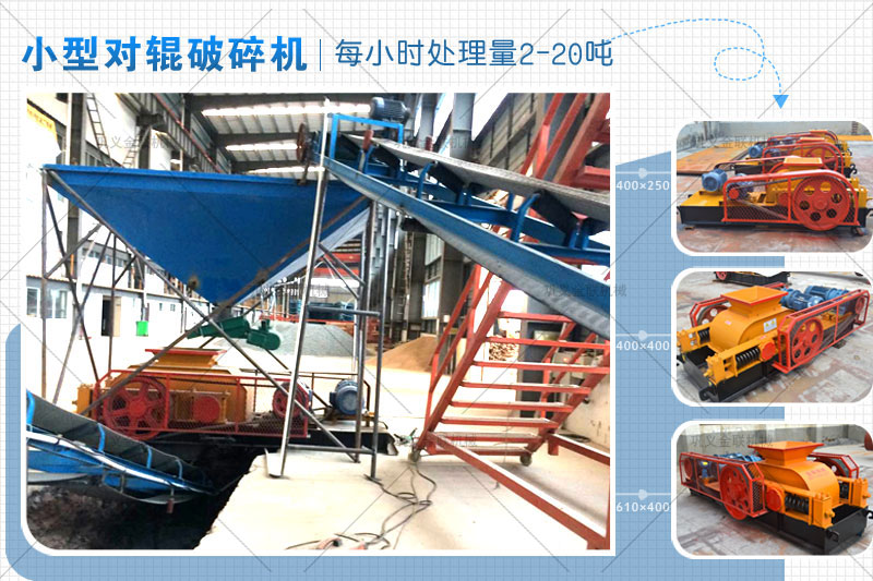 哪個(gè)廠家小型卵石制砂機(jī)價(jià)格優(yōu)惠,有哪些型號(hào)推薦? 哪個(gè)廠家小型卵石制砂機(jī)價(jià)格優(yōu)惠,有哪些型號(hào)推薦?